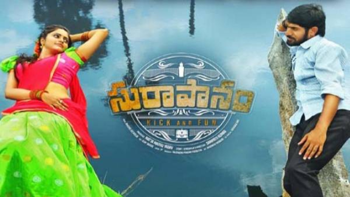 Surapanam movie Review ఆకట్టుకొనే శివలింగం మిస్పింగ్ డ్రామా Surapanam