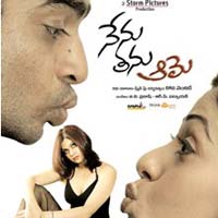 Nenu Tanu Aame Nenu Tanu Aame