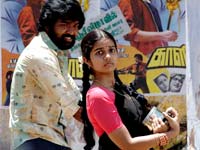 Subramaniapuram Subramaniapuram
