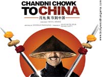 Chandni Chowk To China Chandni Chowk To China