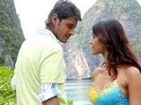 Pokiri Pokiri