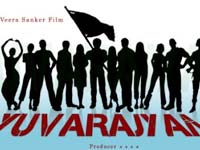 Yuva Rajyam Yuva Rajyam