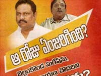 INews Channel INews Channel