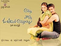 Ravi Teja-Asin Ravi Teja-Asin