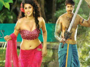 Mogudu movie preview Mogudu movie preview