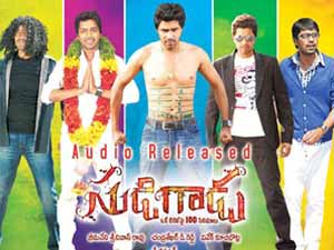 Sudigadu Sudigadu