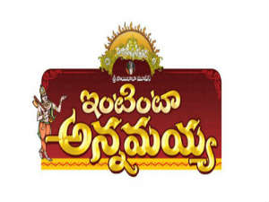 Intintaa Annamayya Intintaa Annamayya