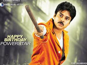 Cameraman Gangatho Rambabu Cameraman Gangatho Rambabu