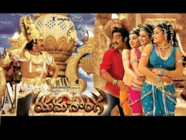 యమదొంగ