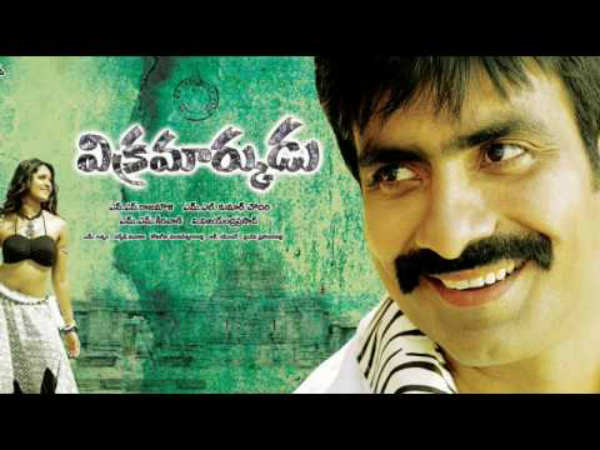 విక్రమార్కుడు