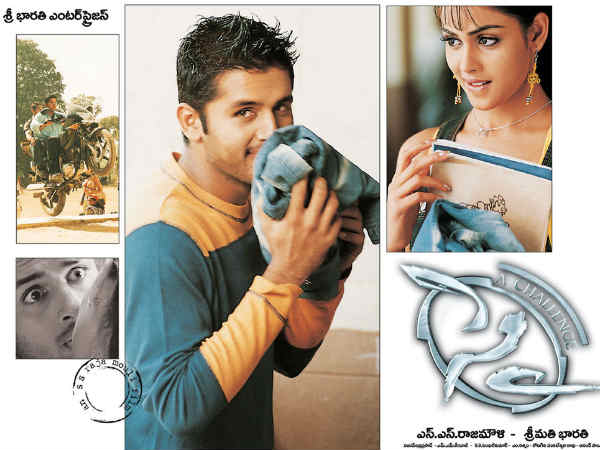 సై