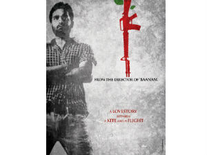 Banam Director Chaitanya Dantuluri next film First look Banam Director Chaitanya Dantuluri next film First look