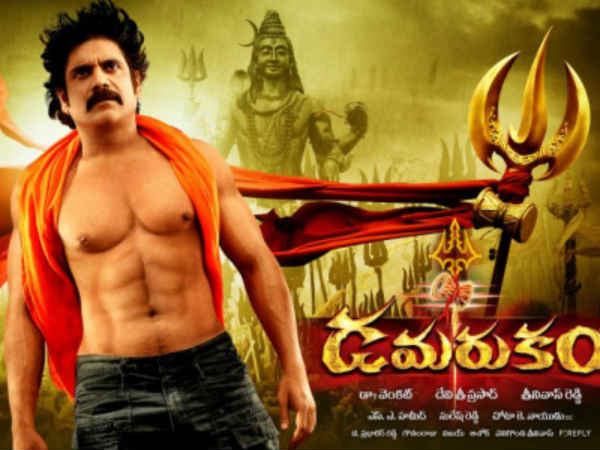 Dhamarukam Dhamarukam