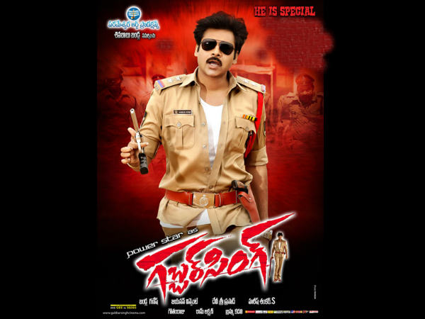 Gabbar Singh Gabbar Singh
