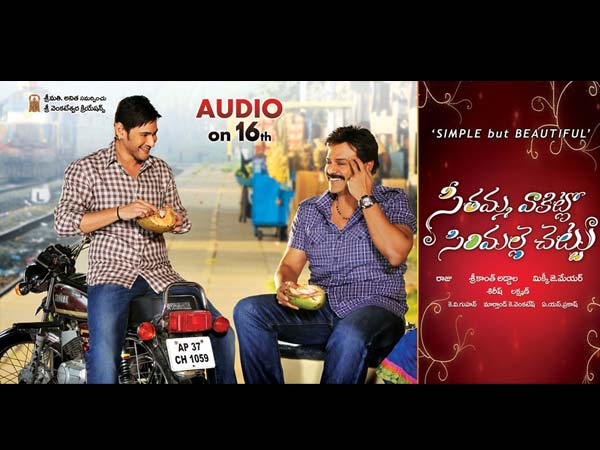 SVSC SVSC