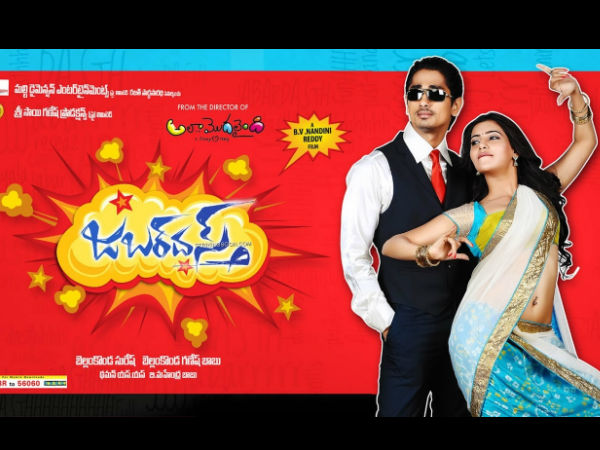 Jabardasth Jabardasth
