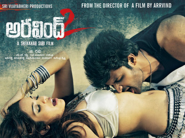 Aravind-2 Aravind-2