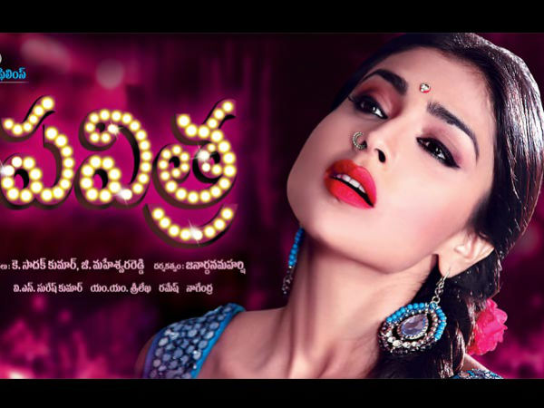 Shreya in Pavithra Shreya in Pavithra