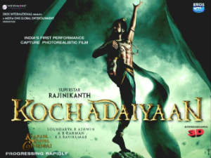 Kochadaiyaan Kochadaiyaan