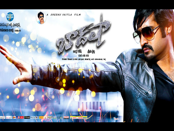 Baadshah Baadshah