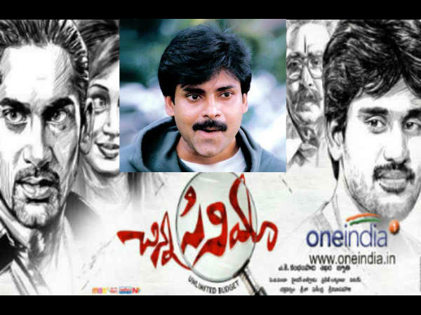 Pawan Kalyan - Chinna Cinema Pawan Kalyan - Chinna Cinema