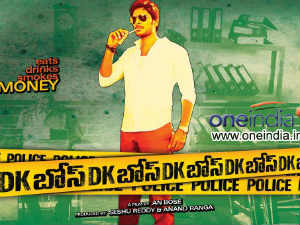 Sandeep Kishan's Dk Bose Story line? Sandeep Kishan's Dk Bose Story line?