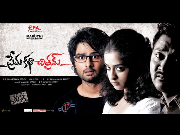 Prema Katha Chitram Prema Katha Chitram