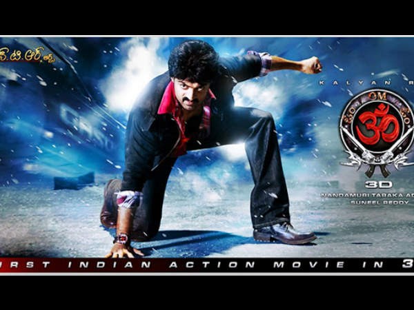 ‘ఓం'