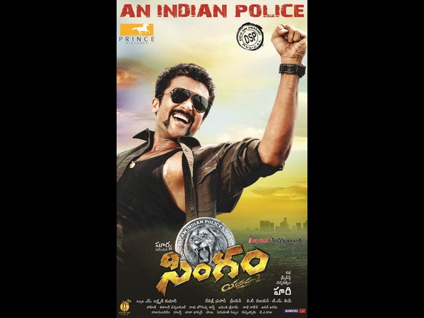 ‘సింగం' (యముడు-2)