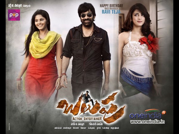 ‘బలుపు'