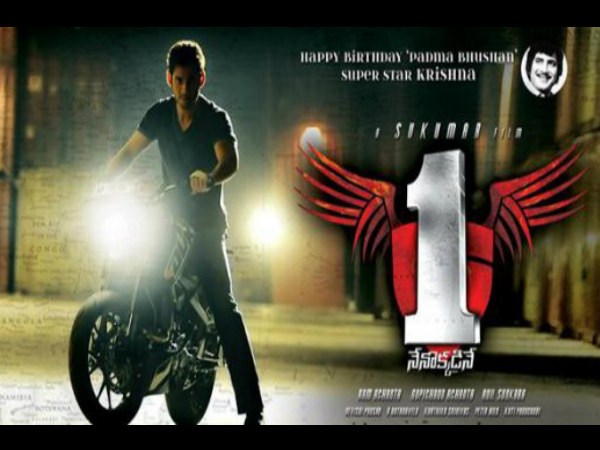 ‘1' షూటింగ్ లండన్లో జరుగుతోంది