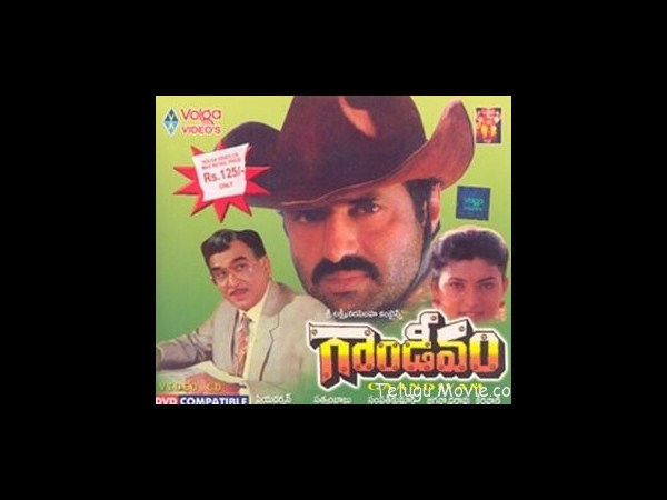 తొలి చిత్రం