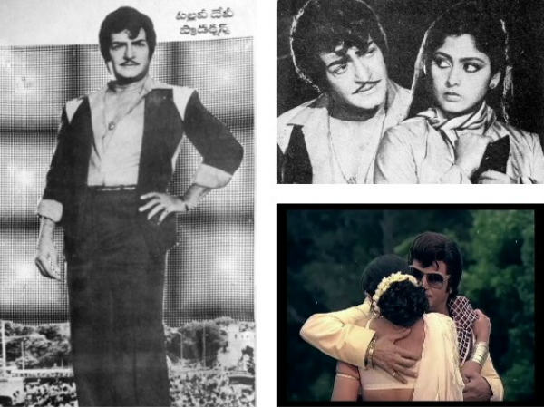 నా దేశం
