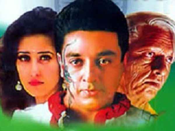 భారతీయుడు