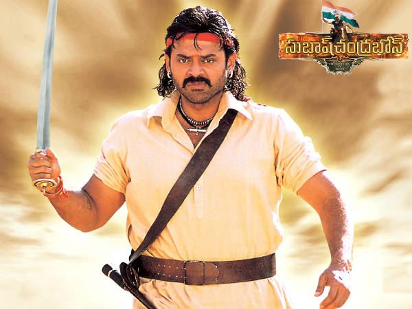 సుభాష్ చంద్రబోస్