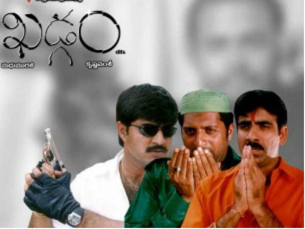 ఖడ్గం