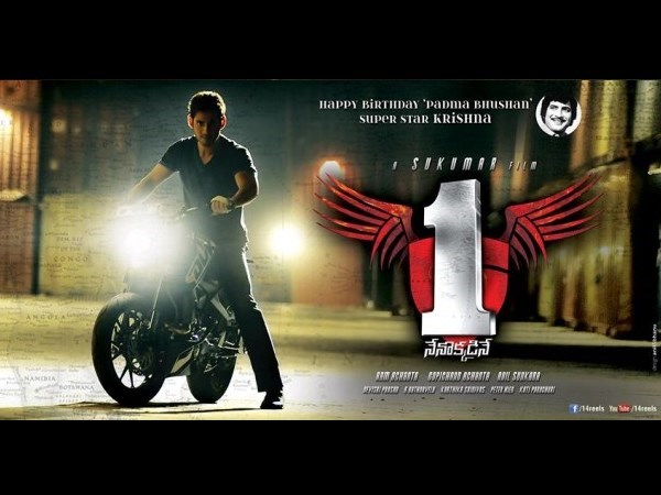 భారీ బడ్జెట్..