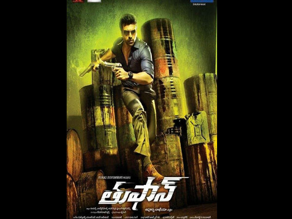 తుఫాన్