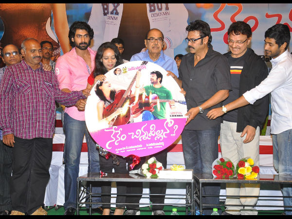ఆడియో ఆవిష్కరణ