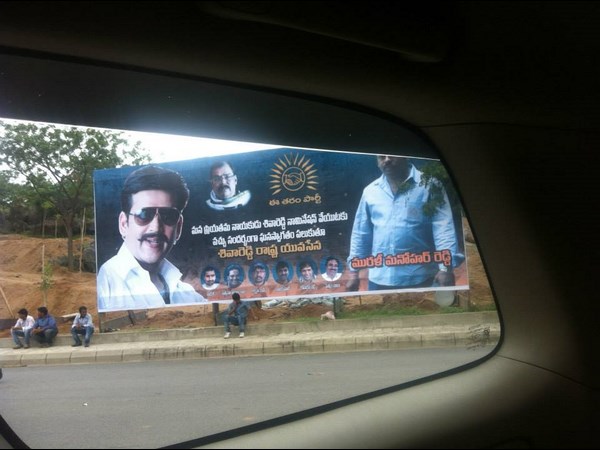 వేగంగా...