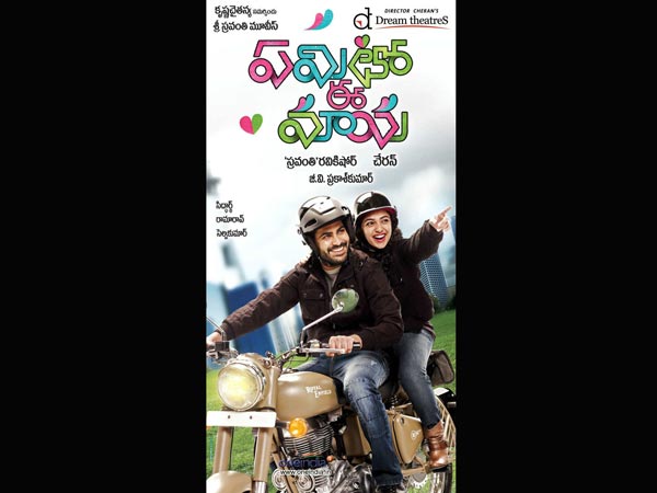 లేటెస్ట్ చిత్రం ...
