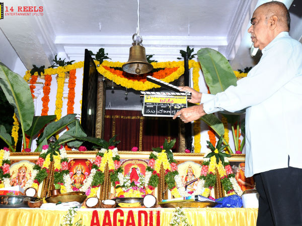 ఆగడు మూవీ ఓపెనింగ్-1