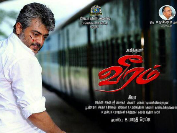 No Punch Dialogues For Ajith No Punch Dialogues For Ajith