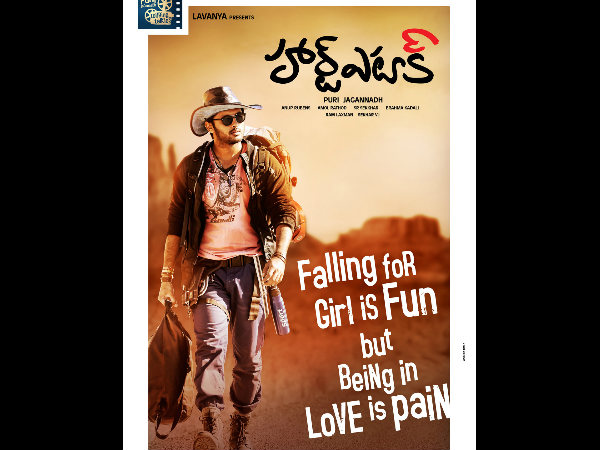 Puri Jagan's 'Heart Attack' release Postponed Puri Jagan's 'Heart Attack' release Postponed