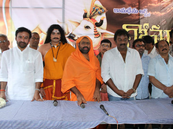 Gomata TV serial begins Gomata TV serial begins