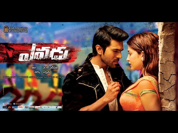 రామ్ చరణ్ నటన