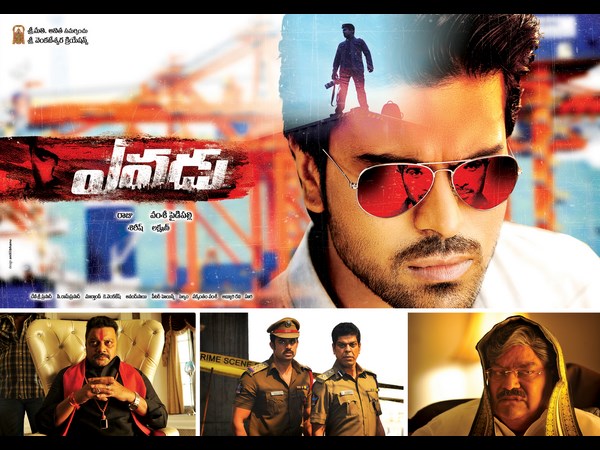 దర్శకత్వం
