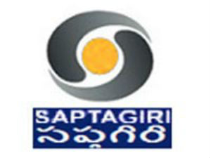 DD-Saptagiri to telecast 4 new serials from Jan 13 DD-Saptagiri to telecast 4 new serials from Jan 13