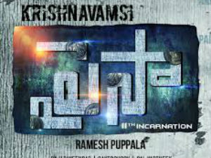 Nani's Paisa preview Nani's Paisa preview