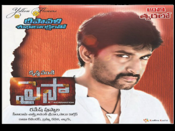 Will it be a 'PAISA' vasool Cinema? Will it be a 'PAISA' vasool Cinema?
